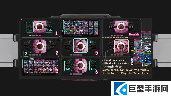 帝骑变身模拟器