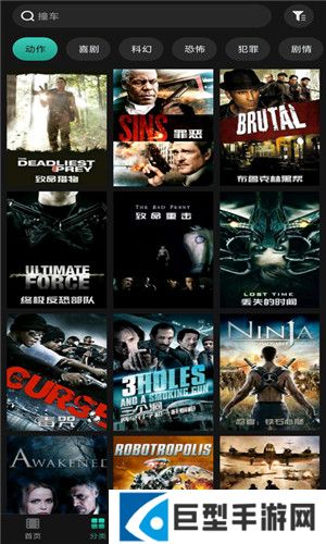 段友影视app安卓下载