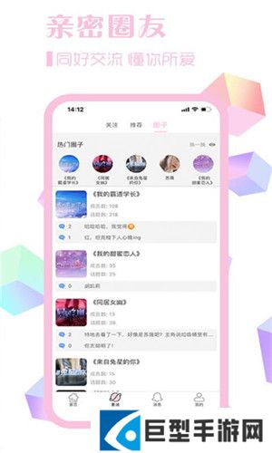 番茄小短剧新版下载
