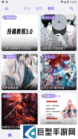 clicli软件正版下载