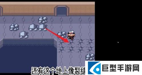 口袋妖怪红宝石