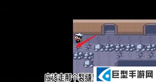 口袋妖怪红宝石