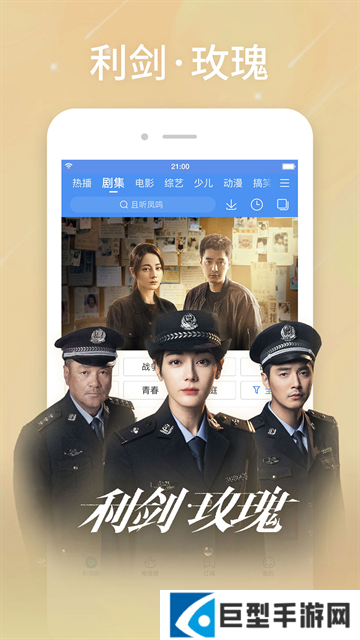 百度影音app下载