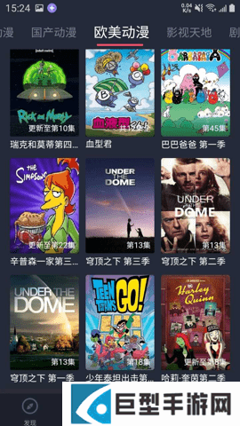 黑白动漫app下载