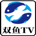 双鱼tv电视直播最新版本下载