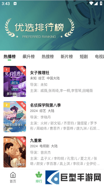 小草视频app下载