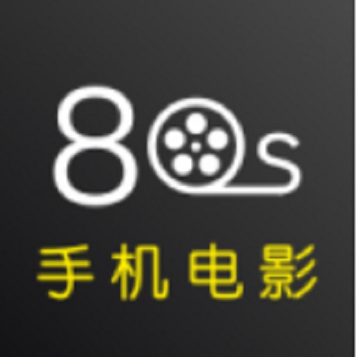 80s电影网官方下载