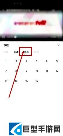 冬瓜影视 4.0.0 安卓版