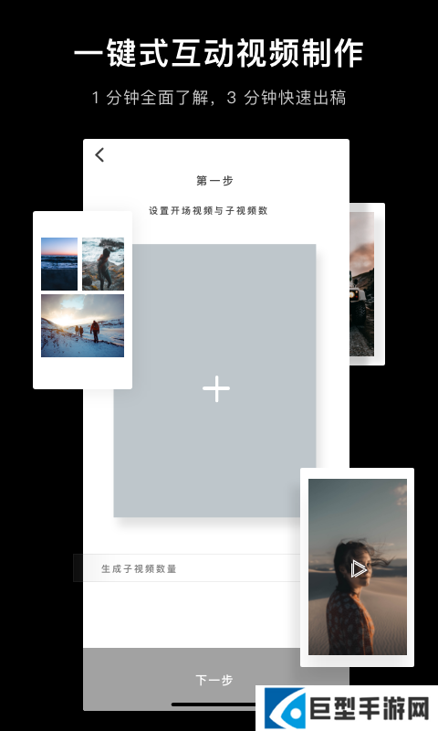 指令视频手机版下载