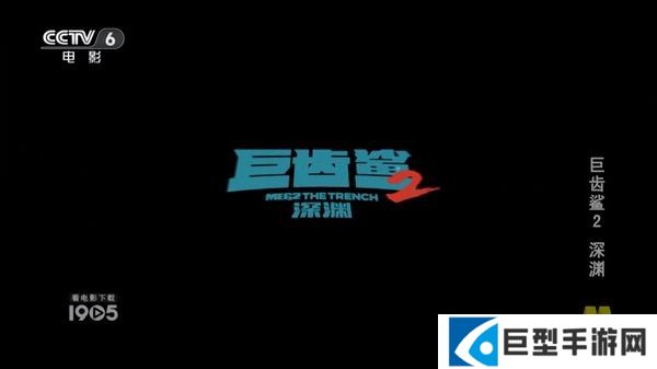 悠悠电视tv版下载