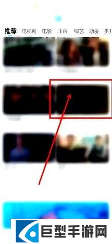 冬瓜影视 4.0.0 安卓版