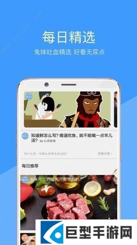 Wuwubox绿色盒子下载