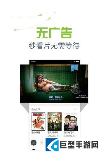 影视天堂app下载