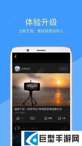 Wuwubox绿色盒子下载