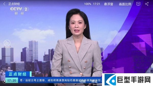 悠悠电视tv版下载