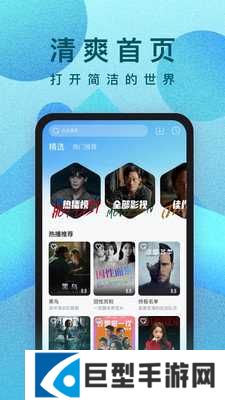 人人影视app下载