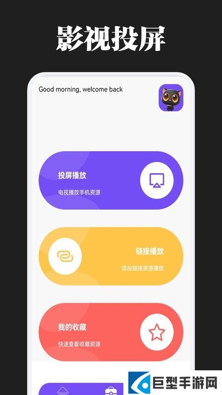 懂得影视app下载