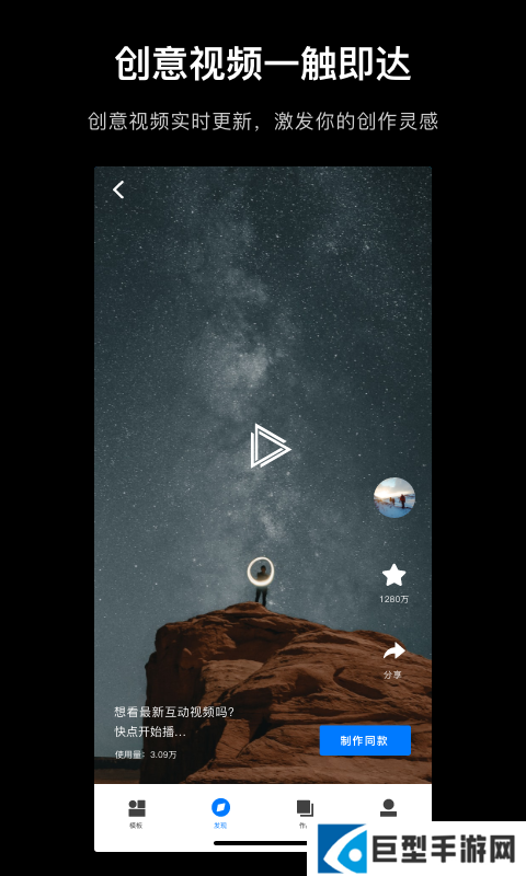 指令视频手机版下载