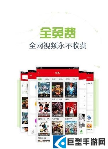 影视天堂app下载