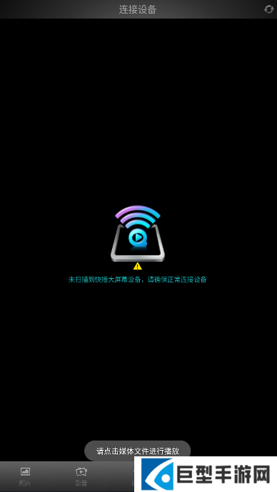 快播app软件下载