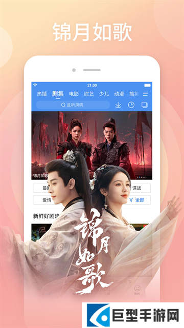 百度影音app下载