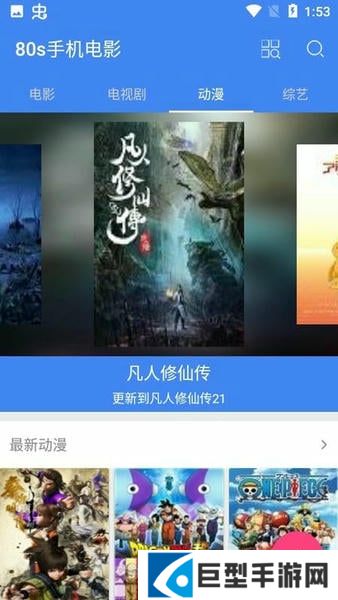 80s电影网官方下载