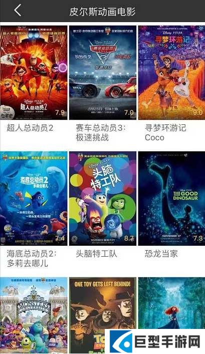 冬瓜视频最新版下载