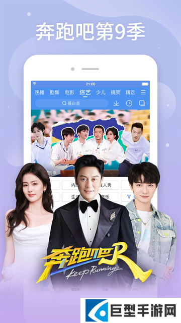 百度影音app下载