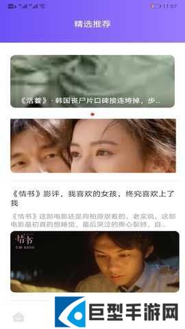 追韩疯app安卓最新版下载