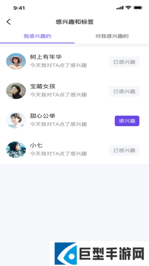 小V视频app下载