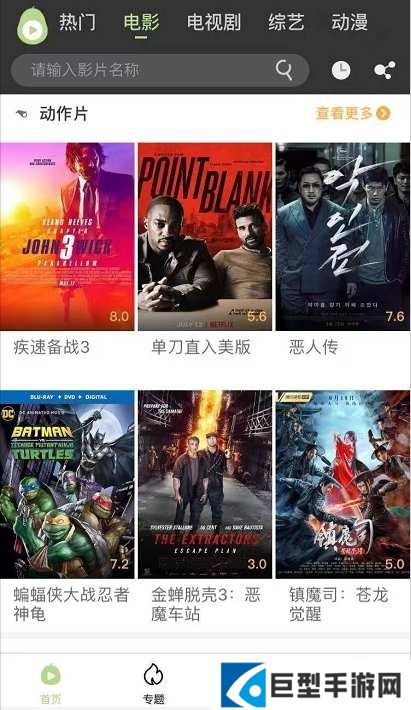 冬瓜视频最新版下载