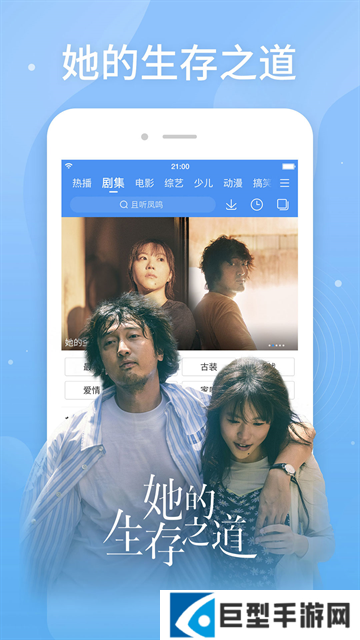 百度影音app下载