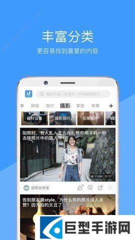 Wuwubox绿色盒子下载