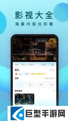 人人影视app下载