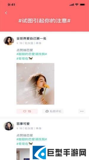 小V视频app下载