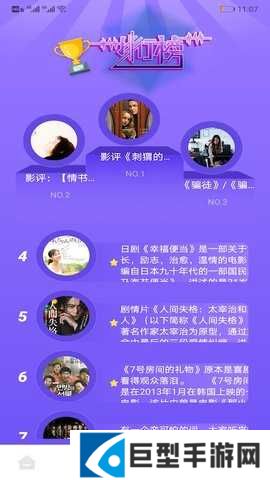 追韩疯app安卓最新版下载