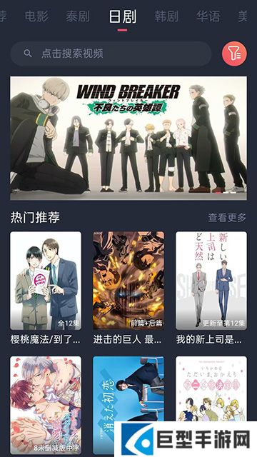 泰剧兔官方版app下载