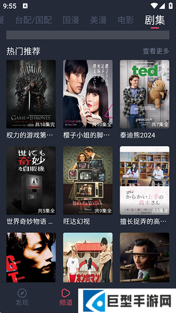 黑白弹幕官网下载