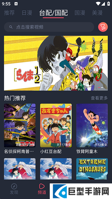 黑白弹幕官网下载