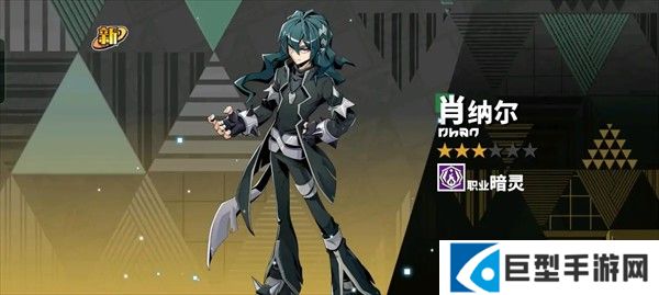 游戏攻略截图22