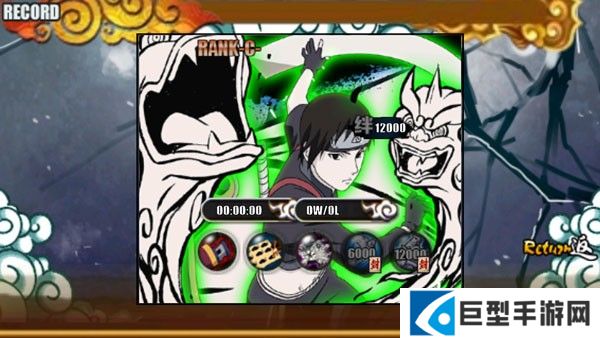 火影战记美化版