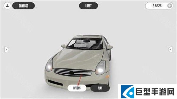 改装车辆教程截图1