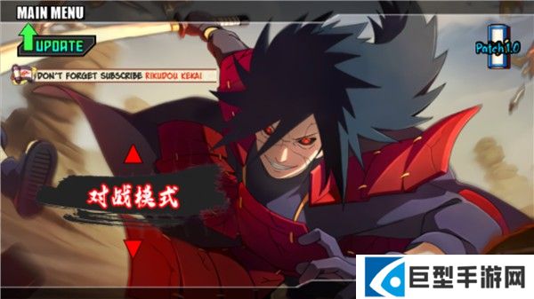 火影战记美化版