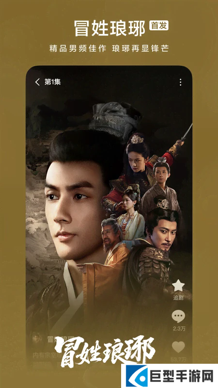 红果视频app下载