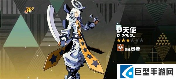 游戏攻略截图18