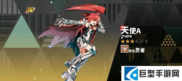 游戏攻略截图16