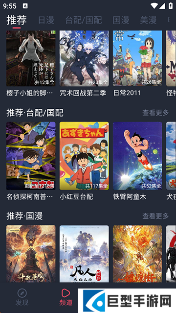 黑白弹幕官网下载