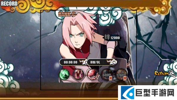 火影战记美化版