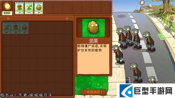 植物大战僵尸抽卡重置版