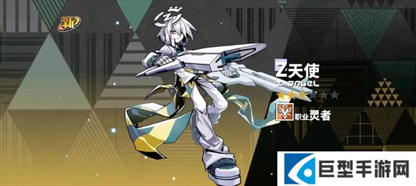 游戏攻略截图17